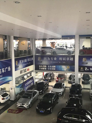 武進二手車市場精品展廳A館誠邀合作，共創二手車銷售新商機