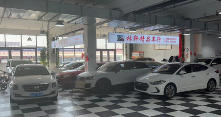 濰坊新車(chē)商煥新精品二手車(chē) 全國(guó)銷(xiāo)售零退回的成功之道