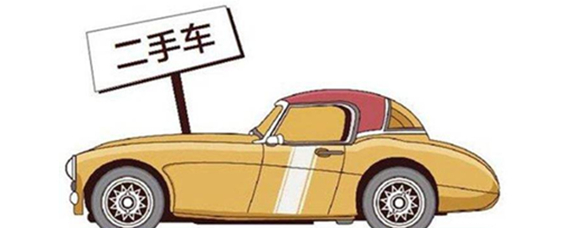 揭秘二手車(chē)市場(chǎng) 主流車(chē)源渠道全解析與銷(xiāo)售策略